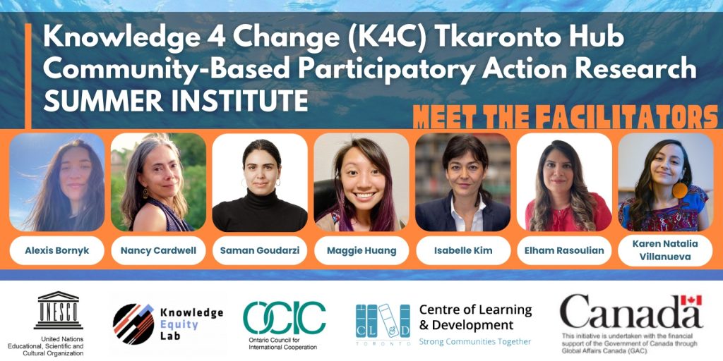 From left to right: Alexis Bornyk, Nancy Cardwell, Saman Goudarzi, Maggie Huang, Isabelle Kim, Elham Rasoulian, Karen Natalia Villanueva